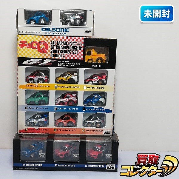 チョロQ 全日本GT選手権シリーズ 2001限定セット ラウンド2 他_1