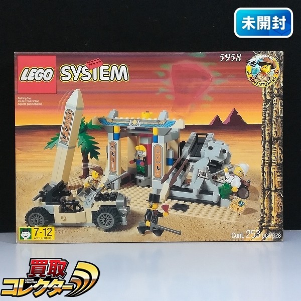 LEGO レゴ システム 世界の冒険シリーズ ファラオの神殿 5958_1