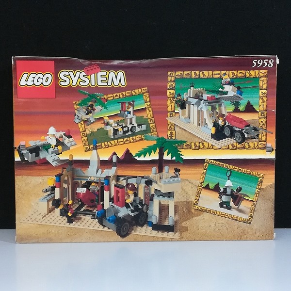 LEGO レゴ システム 世界の冒険シリーズ ファラオの神殿 5958_3