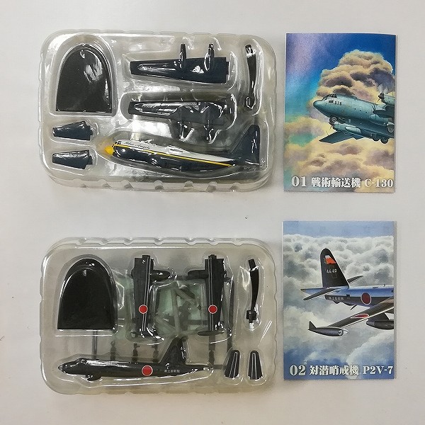 F-toys 1/300 名機の翼コレクション vol.2 ノーマル 8種_3