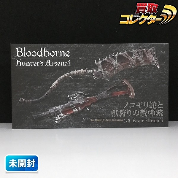 Gecco Bloodborne ハンターズアーセナル 1/6 ノコギリ鉈と獣狩り散弾銃