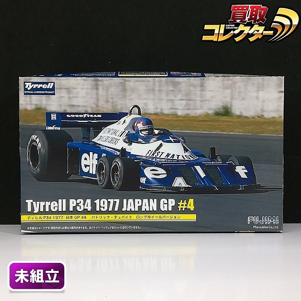 フジミ 1/20 ティレル P34 1977 日本GP #4 パトリックデュパイエ ロングホイールVer._1