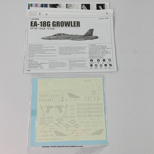 トランペッター 1/32 EA-18G グラウラー 03206_3