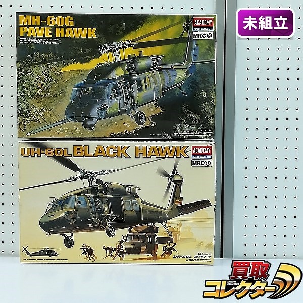 アカデミー 1/35 UH-60L ブラックホーク MH-60G ベイプホーク