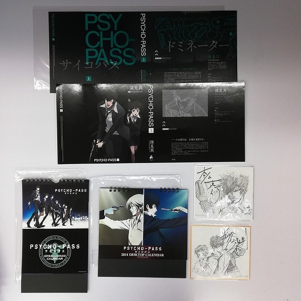 PSYCHO-PASS サイコパス Visual Collection アニメイトBD-BOX購入特典ポスター 他_3