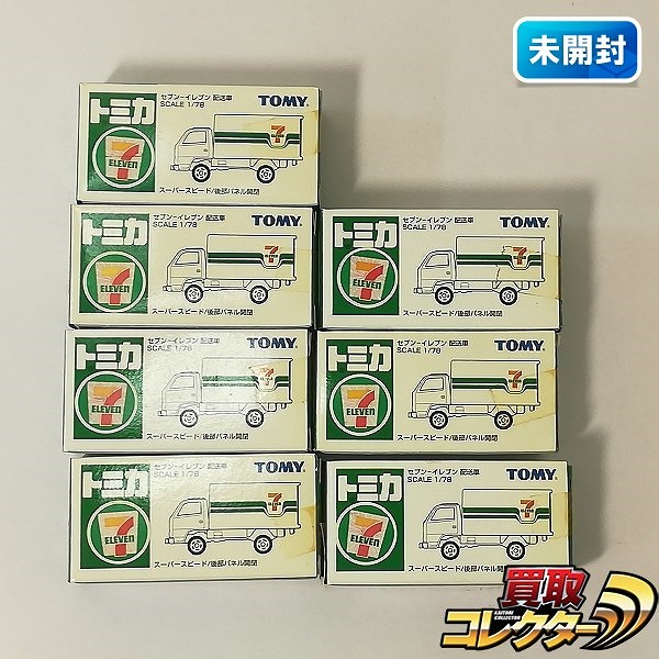 TOMY トミカ 1/87 セブンイレブン 配送車 ×7_1