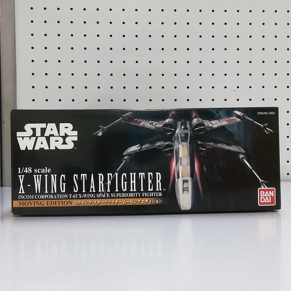 買取実績有!!】バンダイ STAR WARS 1/48 Xウイング・スター