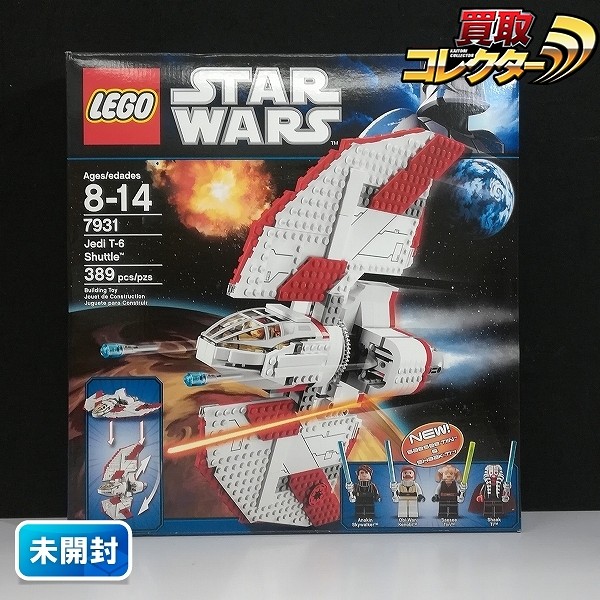 LEGO レゴ スター・ウォーズ ジェダイシャトル 7931