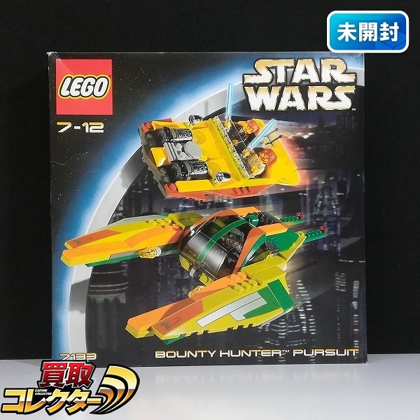 LEGO レゴ スター・ウォーズ バウンティーハンター追跡 7133