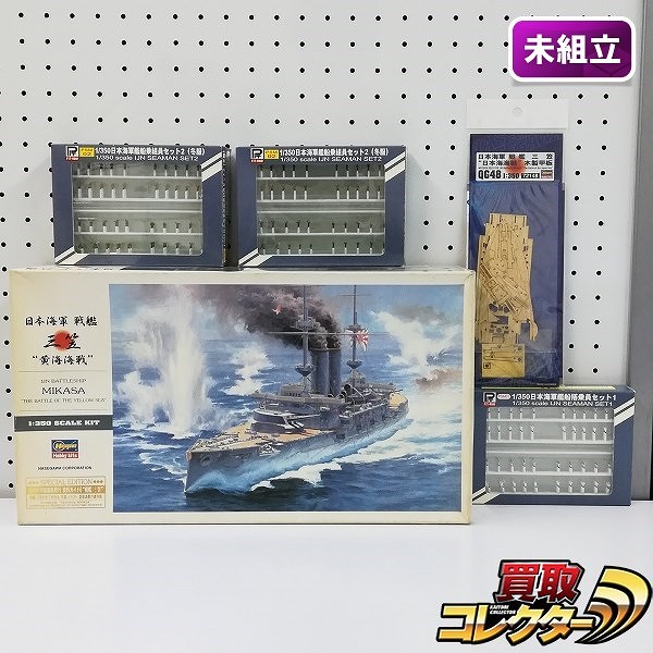 Hasegawa/ハセガワ 1/350 日本海軍 戦艦 三笠 黄海海戦 プラモデ