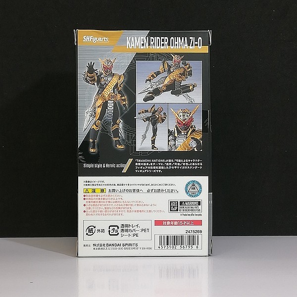 買取実績有!!】S.H.Figuarts 仮面ライダーオーマジオウ 魂ウェブ商店