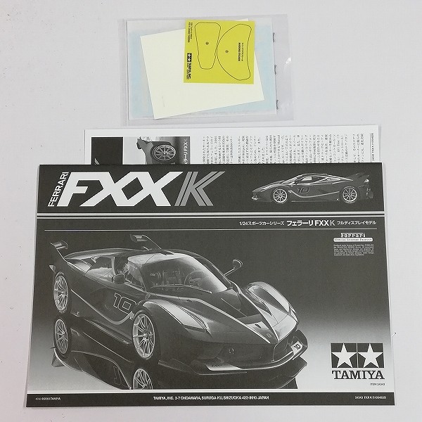 タミヤ 1/24 スポーツカーシリーズ フェラーリFXX K_3