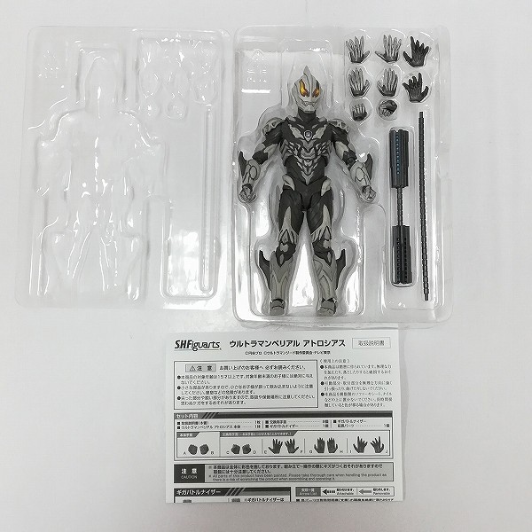 S.H.Figuarts ウルトラマンベリアル アトロシアス 魂ウェブ商店限定 / ウルトラマンジード_3