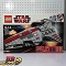 LEGO レゴ スター・ウォーズ リパブリックアタッククルーザー 8039