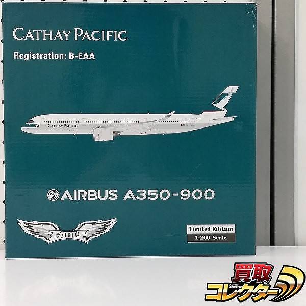 イーグル 1/200 キャセイパシフィック航空 A350-900 B-EAA_1