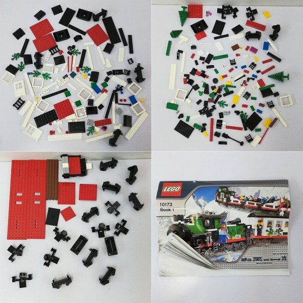 LEGO レゴ ホリデイトレイン 10173_3
