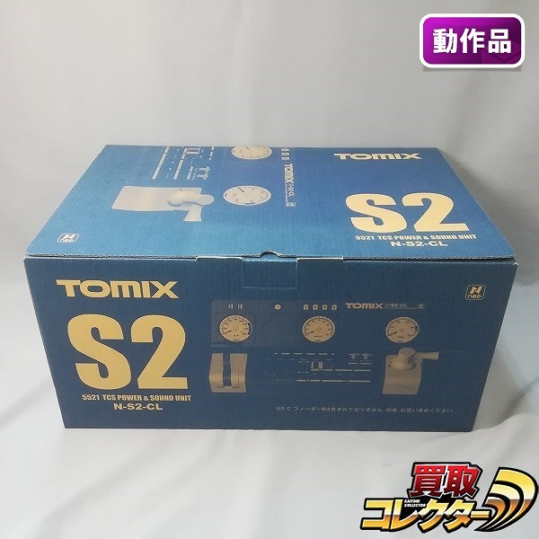 TOMIX 5521 TCS パワー&サウンドユニット N-S2-CL_1