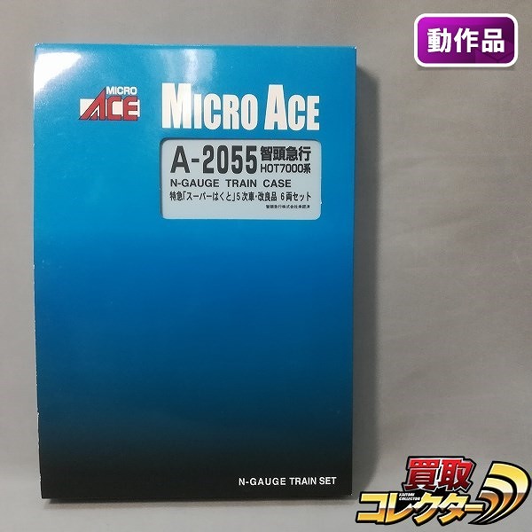 MICROACE A-2055 智頭急行HOT7000系 スーパーはくと 5次車 改良品 6両セット_1