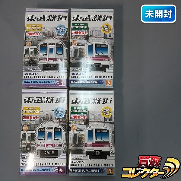 買取実績有!!】Bトレインショーティー 東武鉄道 20000系 2両セット 