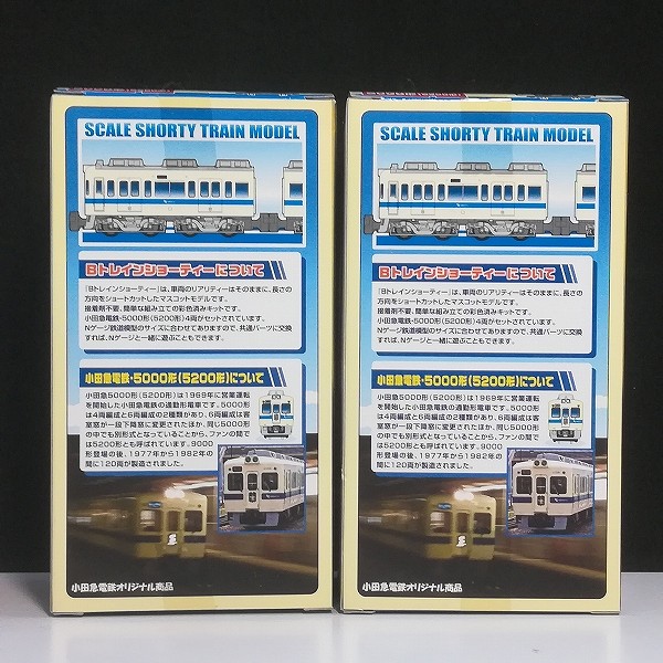 Bトレ 小田急電鉄 8000形 4両セット ×1 5000形（5200形） 4両セット ×2_3