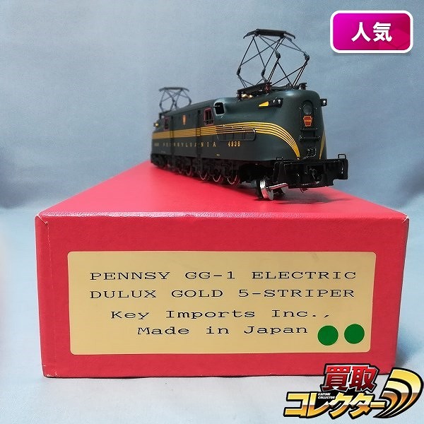 KEY HOゲージ ペンシルバニア鉄道 GG-1 電気機関車 5-STRIPER_1