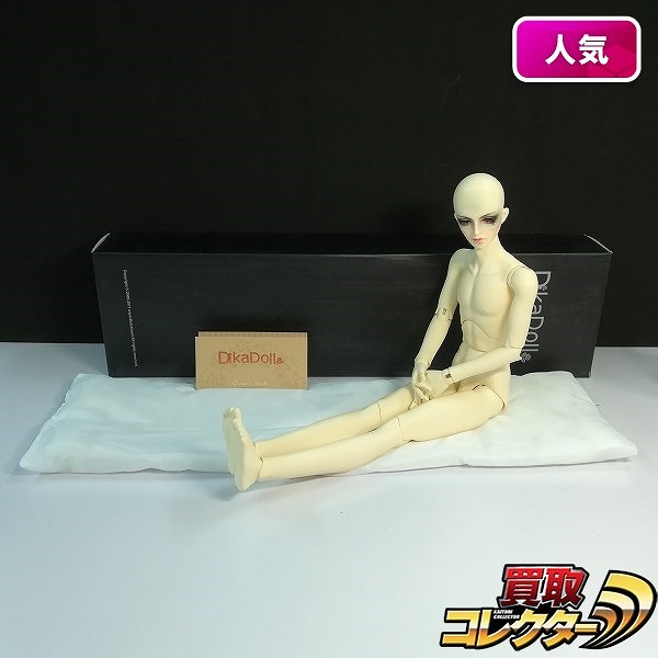 Dika Doll 男の子 70cm級_1