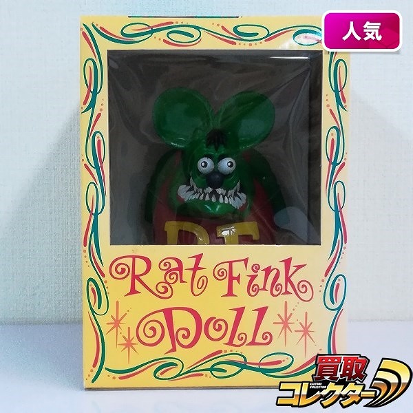 ムーンオブジャパン Rat Fink Doll グリーン_1