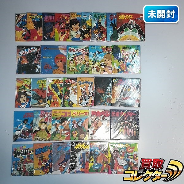 感謝報恩 お菓子CD なつかしのヒーロー＆ヒロインヒット曲集 １０種 通販