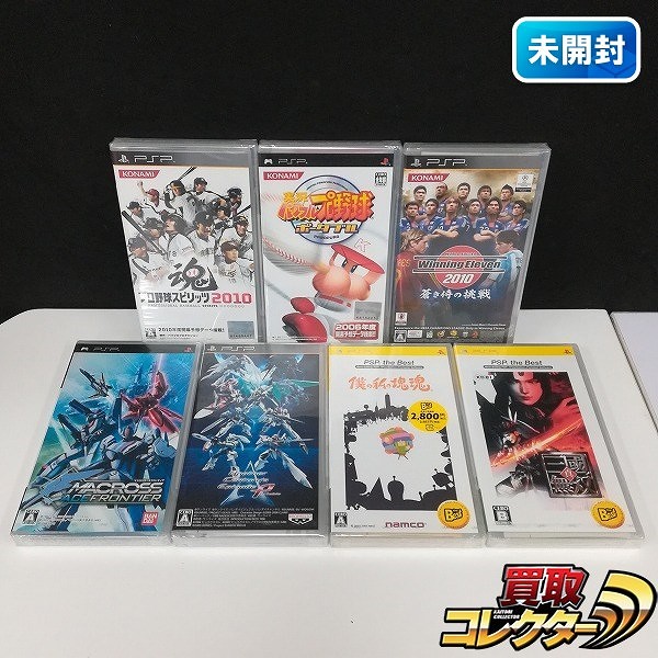 買取実績有!!】PSP ソフト 7点 僕の私の塊魂 マクロスエース