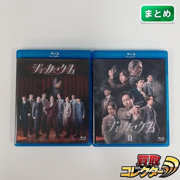 Blu-ray 舞台 ジョーカー・ゲーム ジョーカー・ゲームII_1