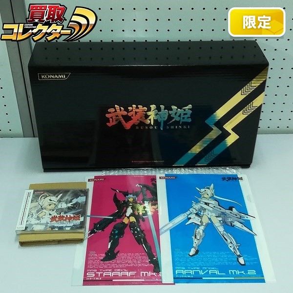 PSP 武装神姫 BATTLE MASTERS 特別版 コナミスタイル限定_1