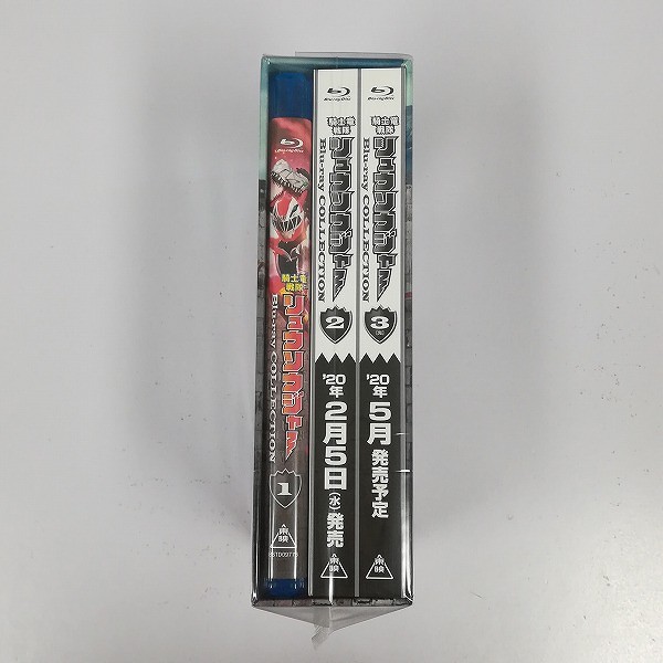 騎士竜戦隊リュウソウジャー Blu-ray COLLECTION 収納BOX付_3