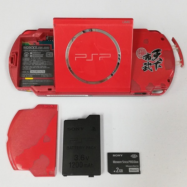 SONY PSP-3000 ブラック/レッド 限定カラー_2