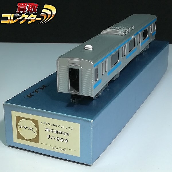 KTM カツミ 金ラベル HO 209系 通勤電車 サハ209_1