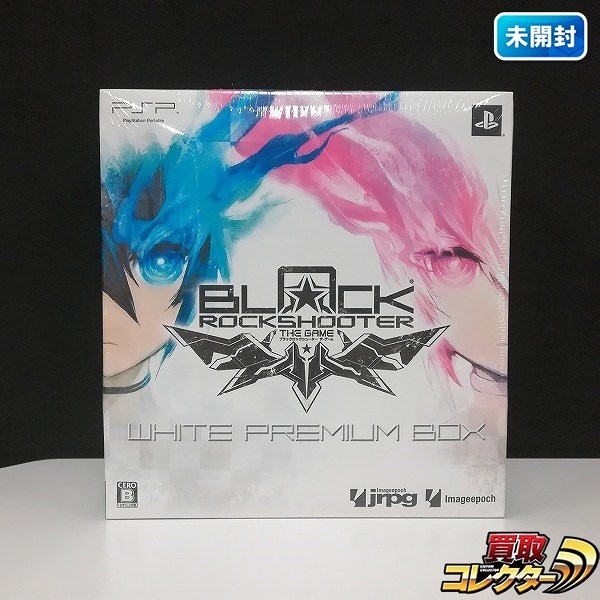 PSP ブラック★ロックシューター THE GAME ホワイトプレミアムBOX