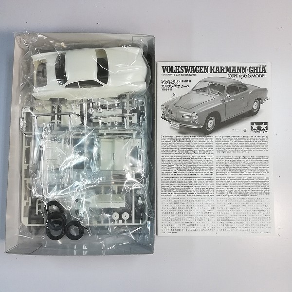 タミヤ 1/24 ヒストリックカーシリーズ フォルクスワーゲン カルマン・ギア クーペ 1966_3