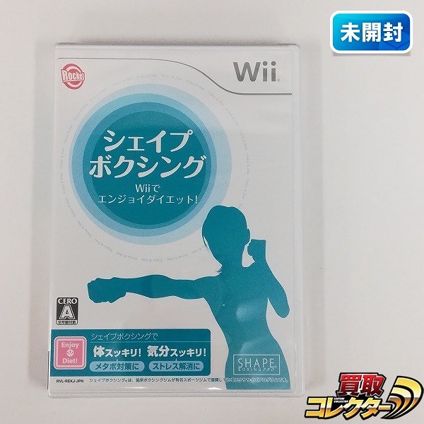 Wii ソフト シェイプボクシング Wiiでエンジョイダイエット!_1