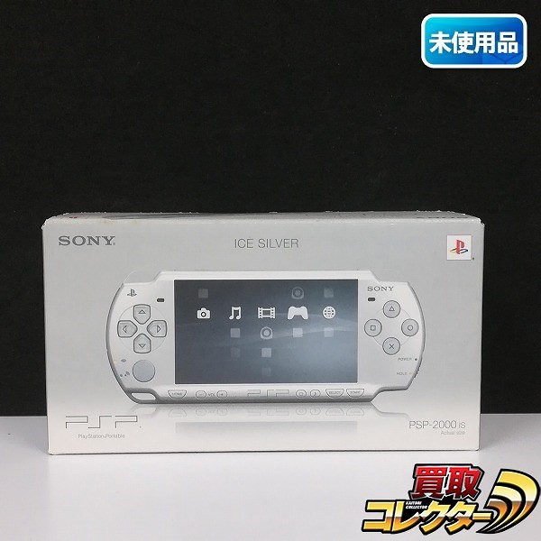 PlayStation Portable PSP-2000 アイスシルバー_1