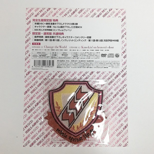 DVD Angel Beats! 完全生産限定版 全7巻 特典ワッペン付_3