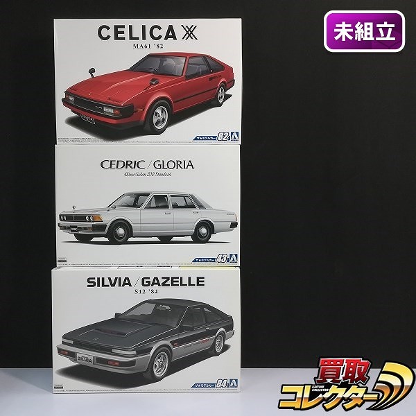 アオシマ ザ・モデルカー 1/24 トヨタ MA61 セリカXX 2800GT ’82 他_1