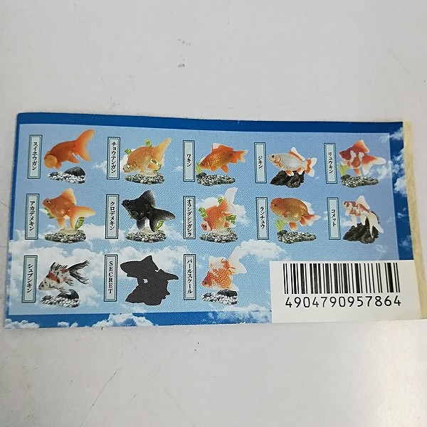 Yujin 原色鑑賞魚図鑑I シークレット含む 全13種_2