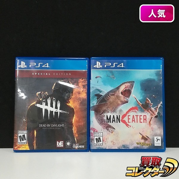 PlayStation 4 北米版 ソフト 2点 MANEATER + DEAD BY DAYLIGHT_1