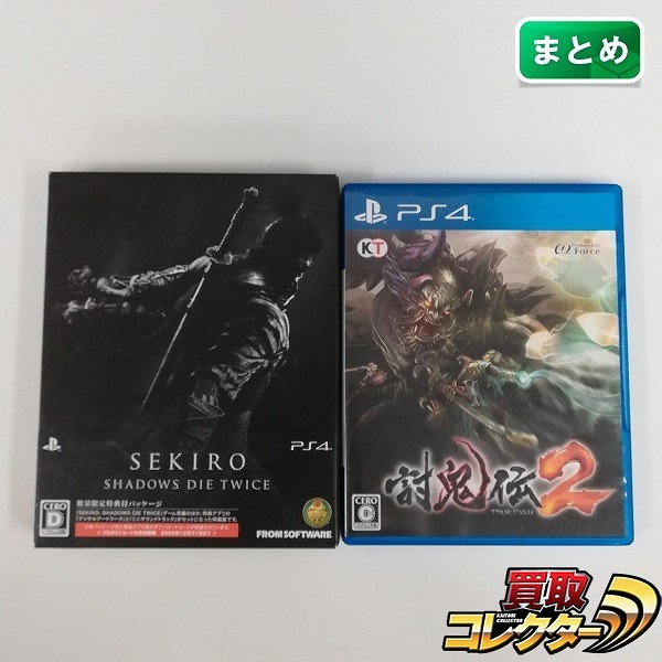 PlayStation 4 ソフト 討鬼伝2 + SEKIRO:SHADOWS DIE TWICE_1