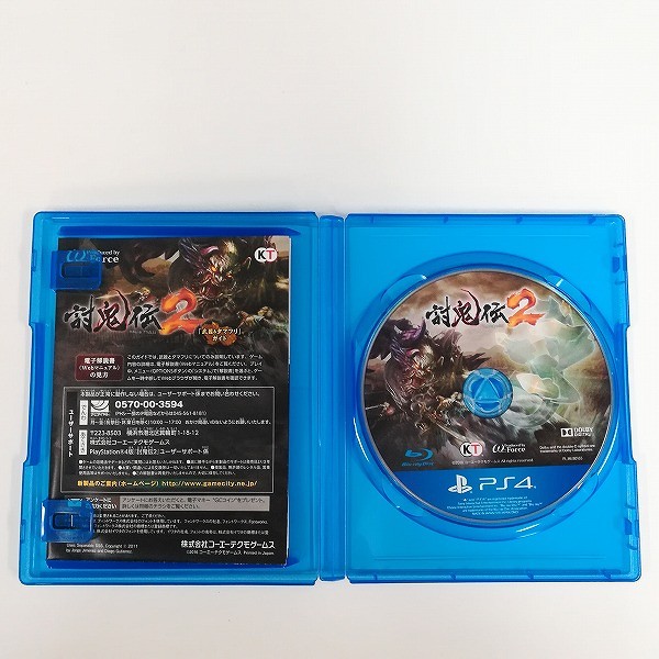 PlayStation 4 ソフト 討鬼伝2 + SEKIRO:SHADOWS DIE TWICE_3