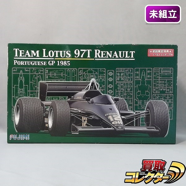 フジミ 1/20 チームロータス 97T・ルノー 1985年 ポルトガルグランプリ仕様_1