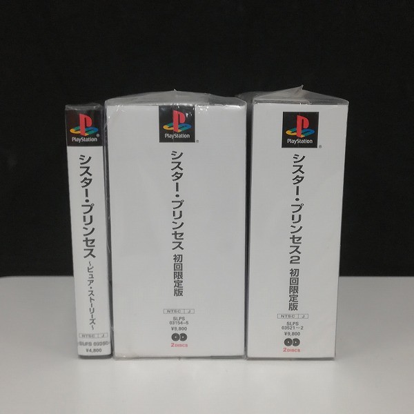 PlayStation ソフト シスター・プリンセス 初回限定版 シスター・プリンセス2 初回限定版 他_2
