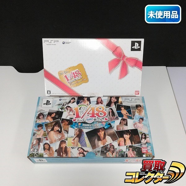 PSP AKB1/48 アイドルと恋したら… Premier Special Pack + AKB1/48 アイドルとグアムで恋したら…
