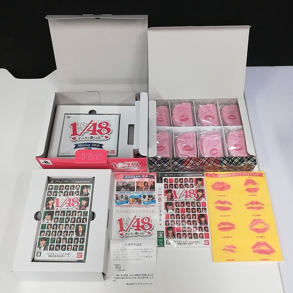 PSP AKB1/48 アイドルと恋したら… Premier Special Pack + AKB1/48 アイドルとグアムで恋したら…_2