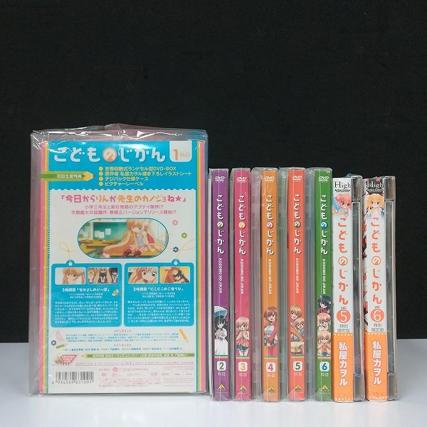 DVD こどものじかん 全6巻 ランドセル型 収納BOX付 + コミックス こどものじかん 特別限定版 Vol.5 Vol.6_2
