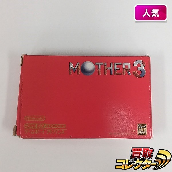 買取実績有!!】ゲームボーイアドバンス ソフト マザー3 MOTHER3|ゲーム
